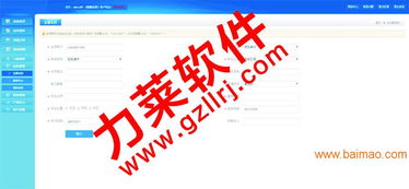 分盘制直销与双轨对碰奖软件开发指南