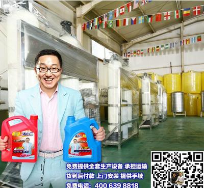 汽车玻璃水生产技术转让 原料、配方与市场推广指南